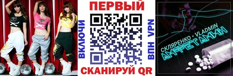 Амфетамин Premium  Кировград 