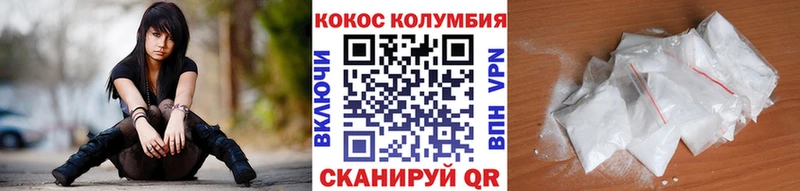 КОКАИН Fish Scale  Кировград 