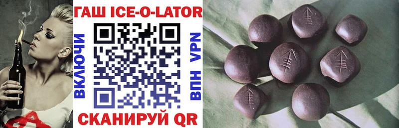 купить закладку  Кировград  Гашиш гарик 