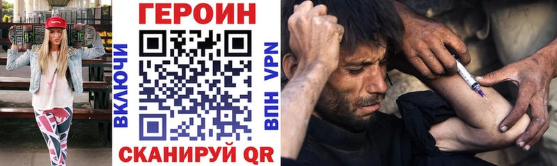 ГЕРОИН VHQ  магазин    Кировград 