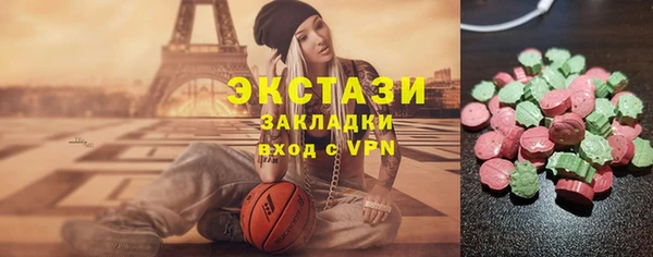 ГАЛЛЮЦИНОГЕННЫЕ ГРИБЫ Навашино