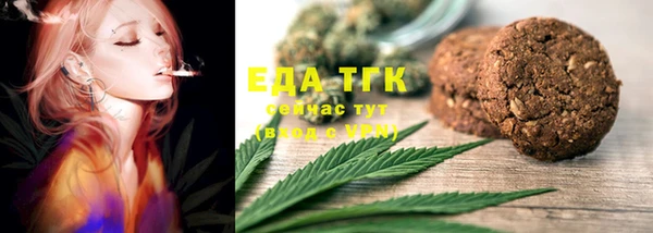 бутик Наволоки