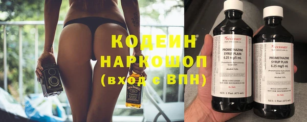 бутик Наволоки