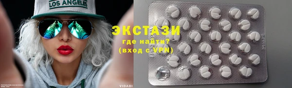 кокаин VHQ Надым