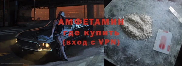 ГАЛЛЮЦИНОГЕННЫЕ ГРИБЫ Навашино