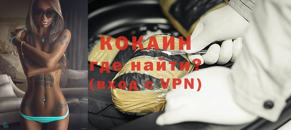 ГАЛЛЮЦИНОГЕННЫЕ ГРИБЫ Навашино