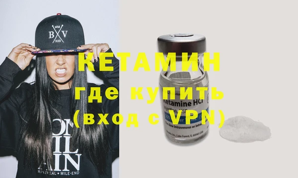 кокаин VHQ Надым