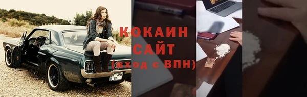 ГАЛЛЮЦИНОГЕННЫЕ ГРИБЫ Навашино