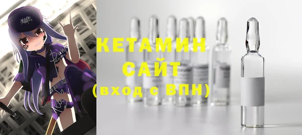бутик Наволоки