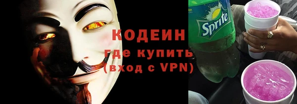 бутик Наволоки