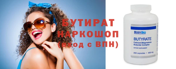 бутик Наволоки