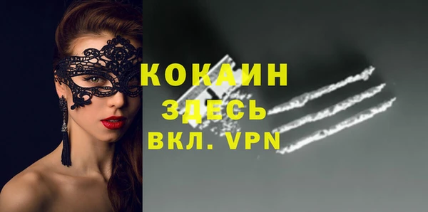 кокаин VHQ Надым
