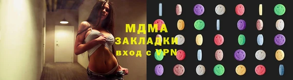 кокаин VHQ Надым