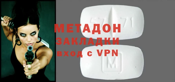 кокаин VHQ Надым