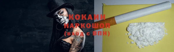 бутик Наволоки