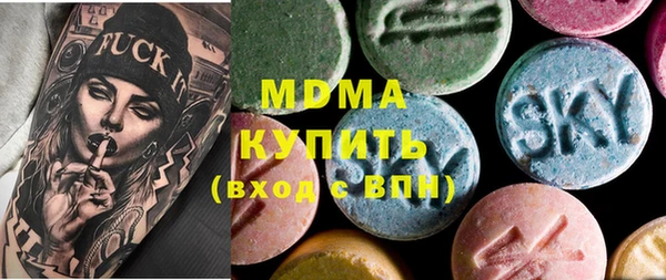 ГАЛЛЮЦИНОГЕННЫЕ ГРИБЫ Навашино