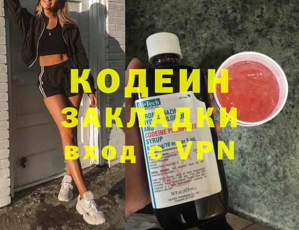 кокаин VHQ Надым