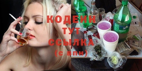бутик Наволоки