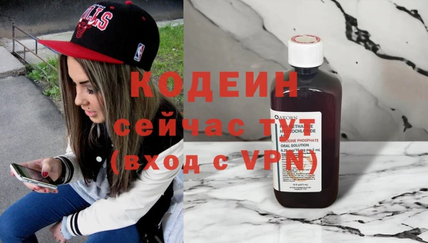бутик Наволоки