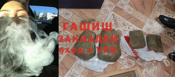 бутик Наволоки