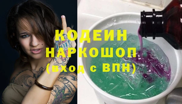 ГАЛЛЮЦИНОГЕННЫЕ ГРИБЫ Навашино