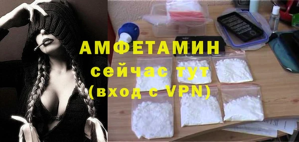 кокаин VHQ Надым