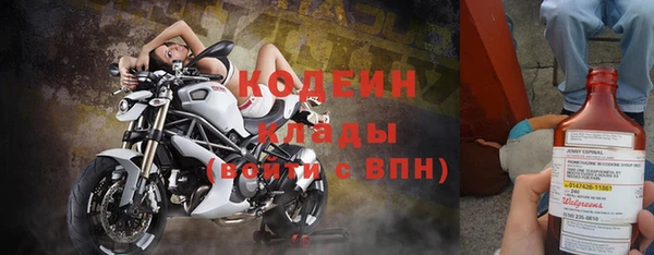 кокаин VHQ Надым