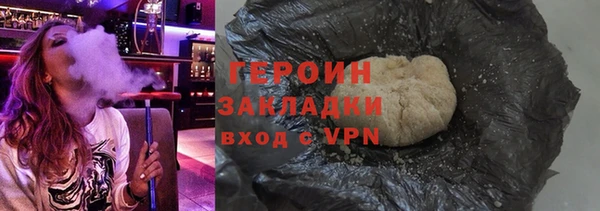 бутик Наволоки