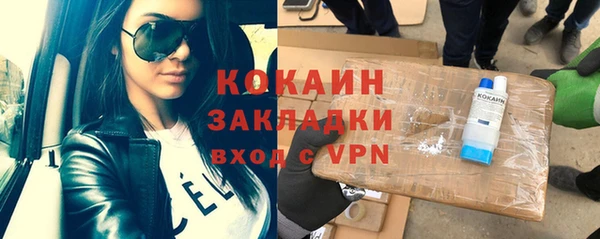 бутик Наволоки
