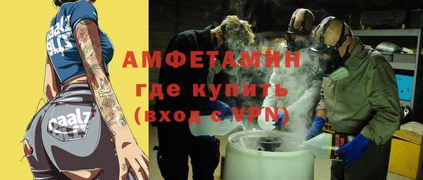 ГАЛЛЮЦИНОГЕННЫЕ ГРИБЫ Навашино
