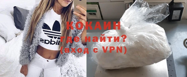 кокаин VHQ Надым