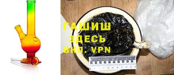 ГАЛЛЮЦИНОГЕННЫЕ ГРИБЫ Навашино