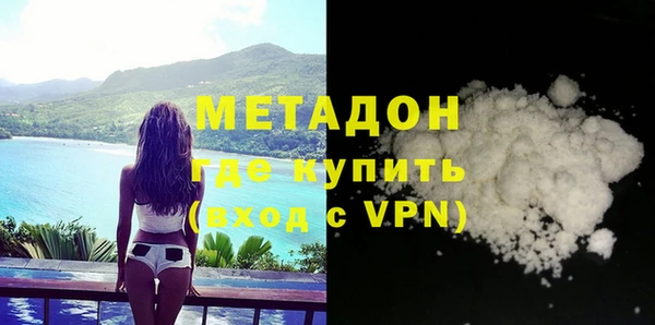 кокаин VHQ Надым