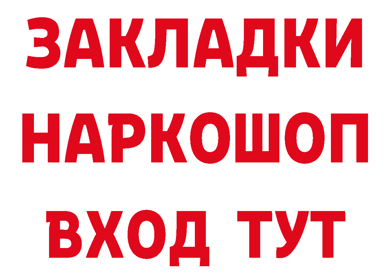 Кетамин VHQ рабочий сайт это hydra Кировград