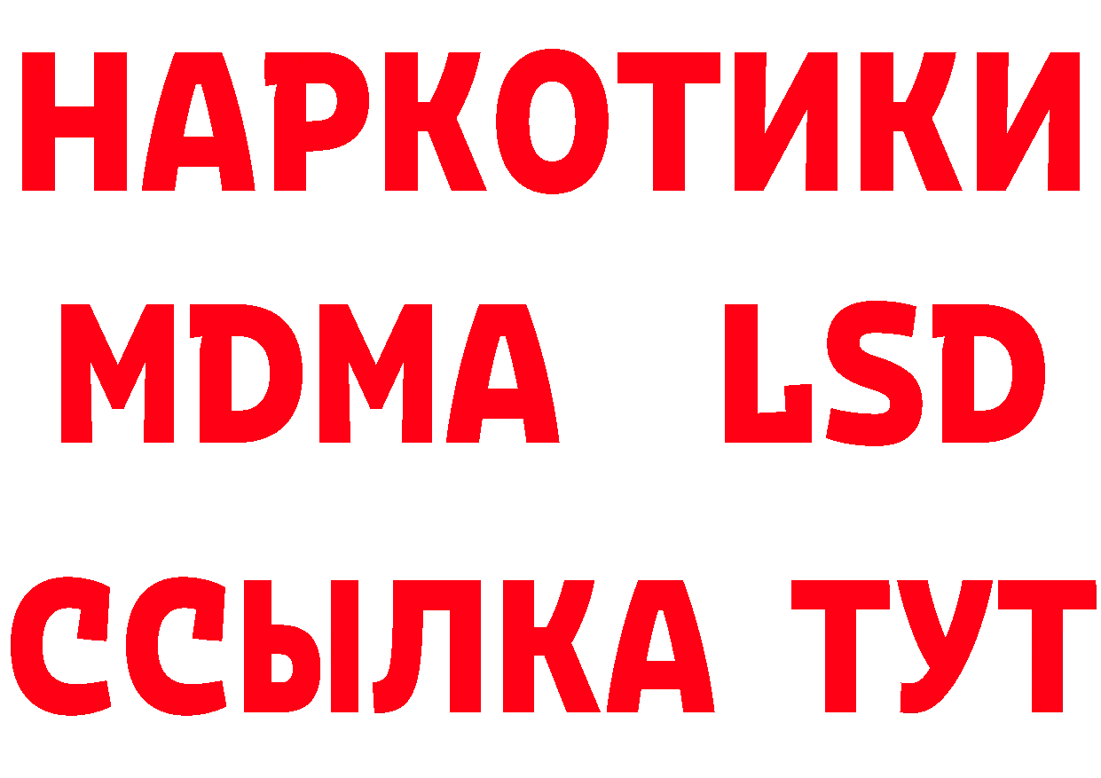 АМФЕТАМИН Розовый ссылка нарко площадка omg Кировград