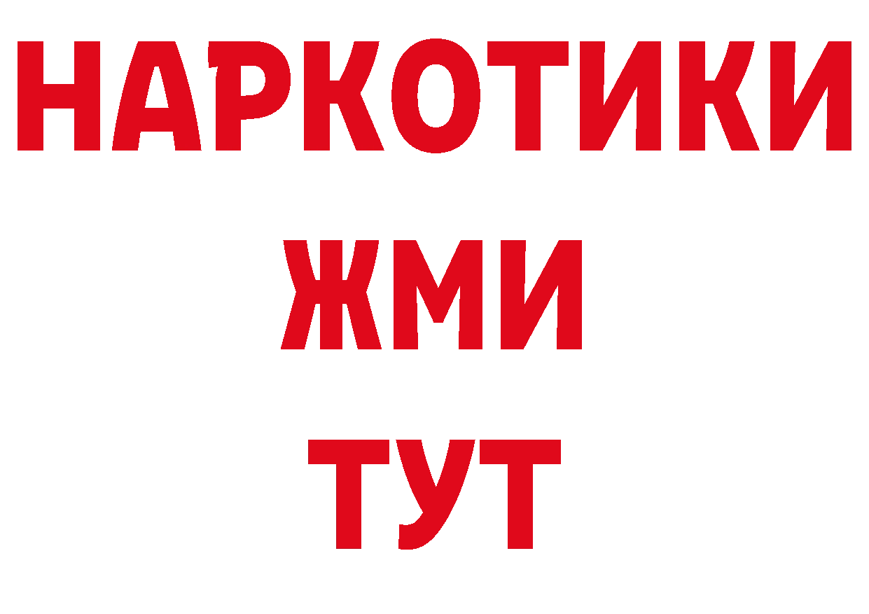 A PVP СК КРИС зеркало нарко площадка ОМГ ОМГ Кировград