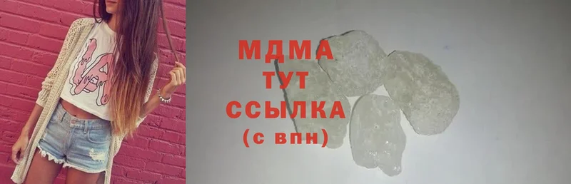 МДМА Molly  магазин продажи   Кировград 