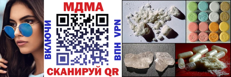 blacksprut ссылка  Кировград  МДМА crystal 