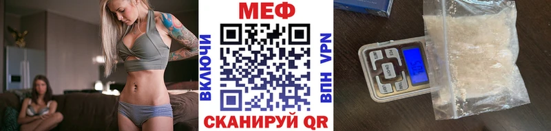 МЯУ-МЯУ мяу мяу  KRAKEN вход  Кировград 