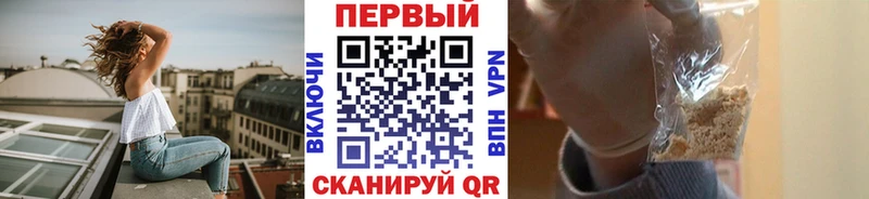 Метамфетамин Methamphetamine  Кировград 