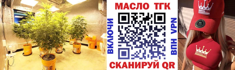 Дистиллят ТГК вейп с тгк  Кировград 