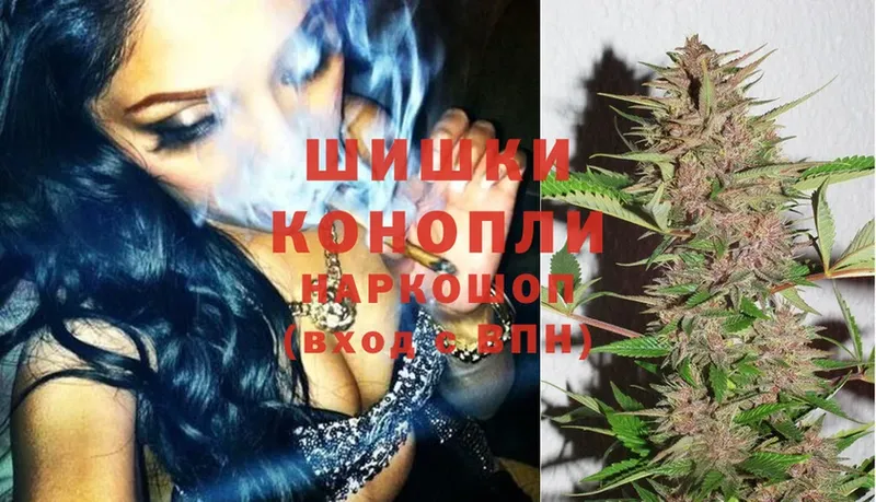 Конопля White Widow  Кировград 